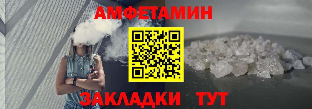 Amphetamine 97%  Вход с VPN  АМФЕТАМИН    сайт  Казань 