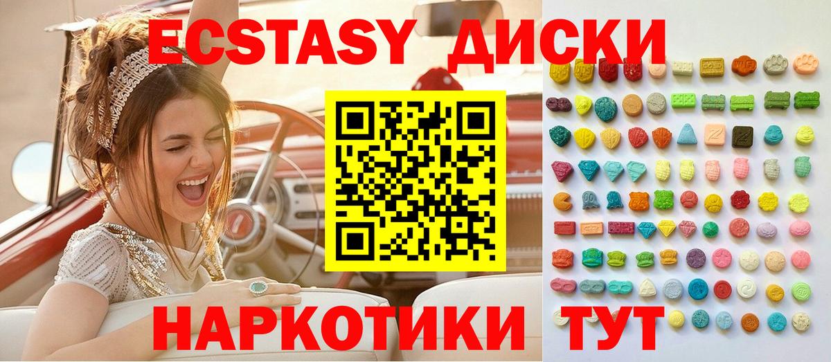 Экстази Cube Казань