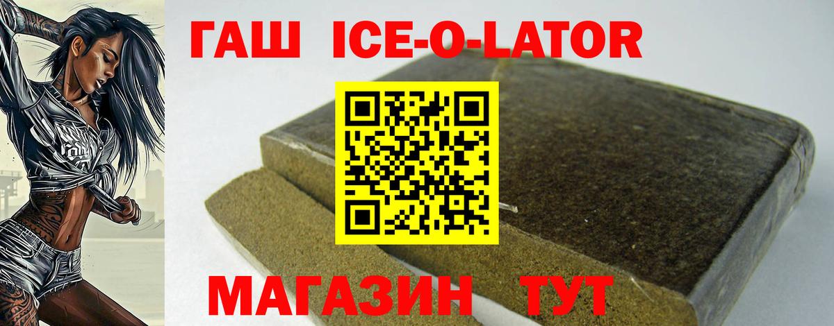 ГАШ убойный Казань