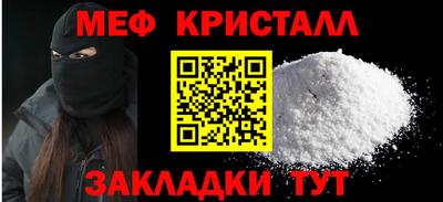 метамфетамин Баксан