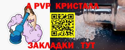 spice Ачхой-Мартан