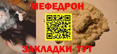 spice Ачхой-Мартан