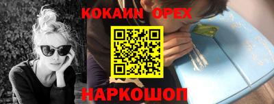 тгк Анапа