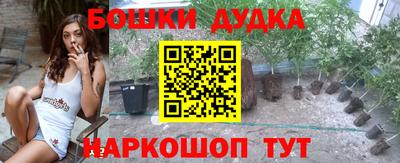 метамфетамин Баксан