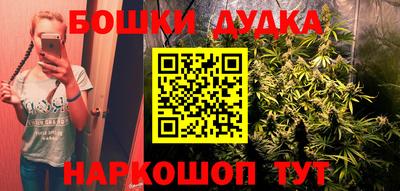 метамфетамин Баксан