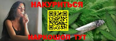 каннабис Аша