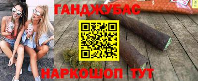 каннабис Аша