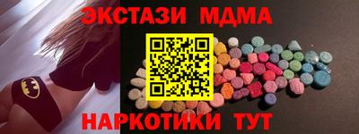 spice Ачхой-Мартан