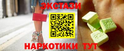 spice Ачхой-Мартан