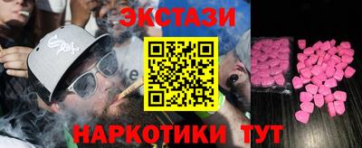 MESCALINE Анжеро-Судженск