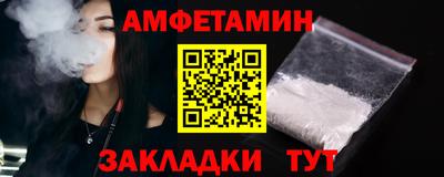 метамфетамин Баксан
