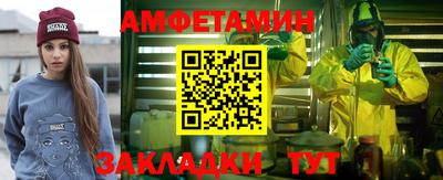 spice Ачхой-Мартан