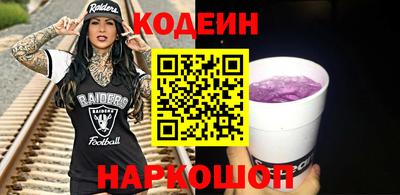 марки lsd Ангарск