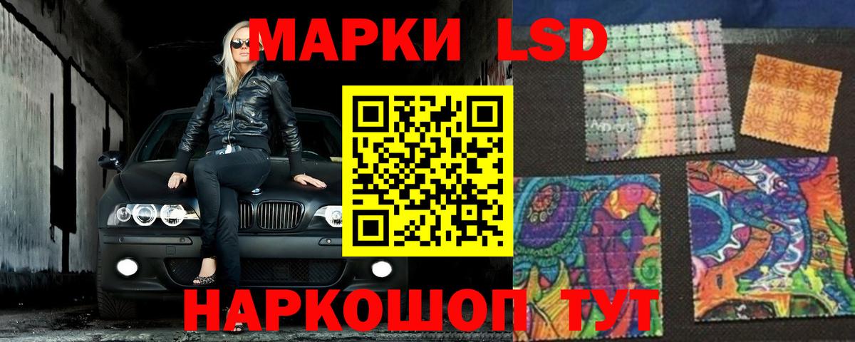 Казань  LSD-25 экстази кислота  Вход с VPN 