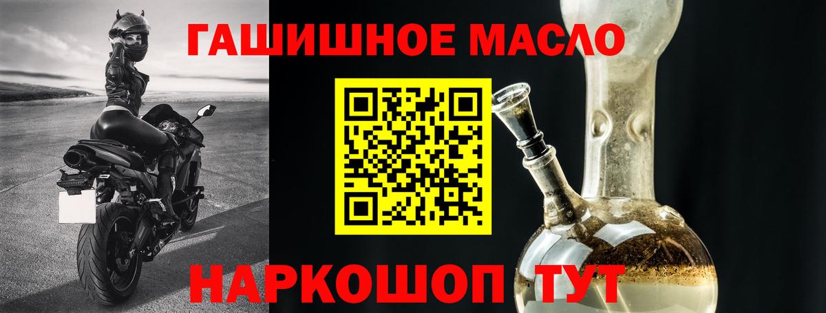 Дистиллят ТГК Wax  Вход с VPN  Казань  ТГК гашишное масло 
