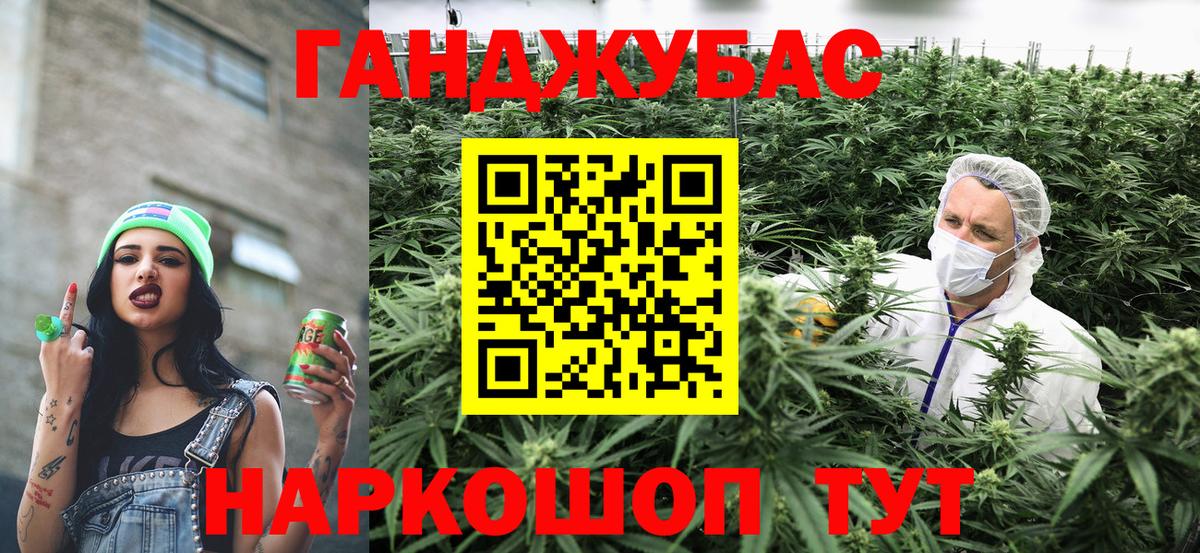 МАРИХУАНА LSD WEED  Вход с VPN  Казань  Канабис планчик  Марихуана THC 21% 