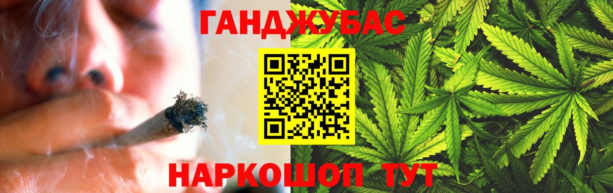 Канабис SATIVA & INDICA Казань